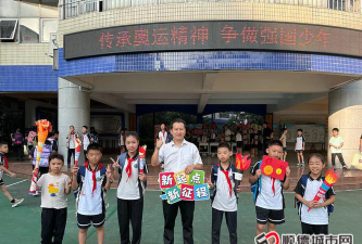容桂南区小学阅读区