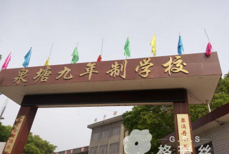 长沙市望城县坪塘镇长塘村泉塘小学阅读区