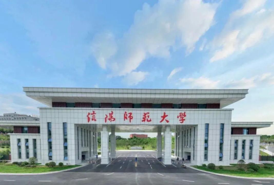 信阳师范大学阅读区