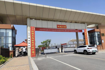 南阳唐河县中等职业学校阅读区