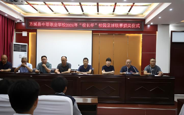 南阳方城县中等职业学校阅读区