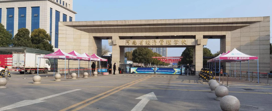 南阳河南经济管理学校阅读区