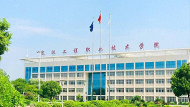 武汉湖北省纺织工业技工学校阅读区