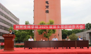 荆州技师学院阅读区