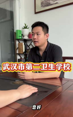 武汉第二卫生学校阅读区