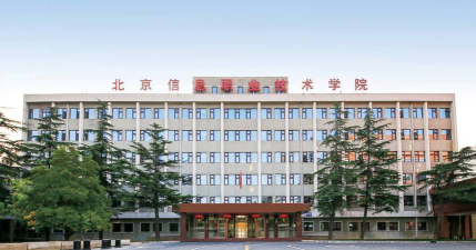 北京信息职业技术学院阅读区