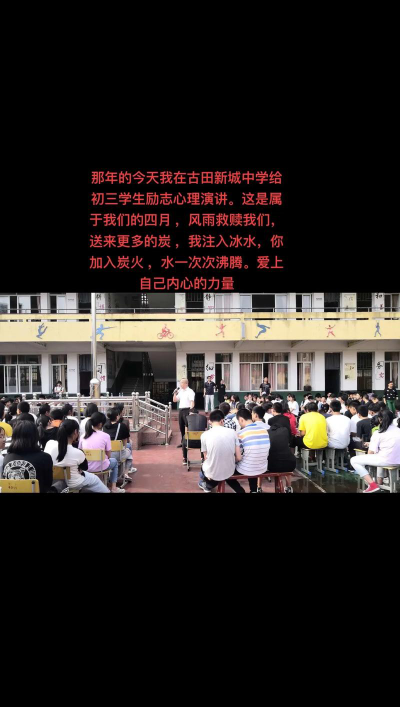古浪县新井初级中学阅读区