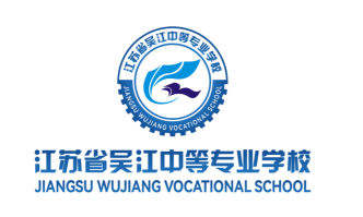 苏州江苏吴江中等专业学校阅读区