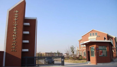 南通海安农业工程学校阅读区