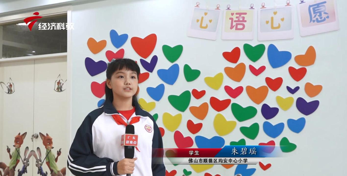 均安中心小学阅读区