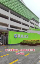 勒流镇新城小学阅读区