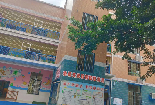 四川省遂宁市天使妈妈实验幼儿园阅读区