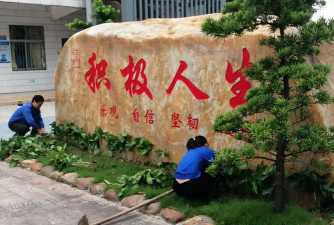 广州石北中学阅读区