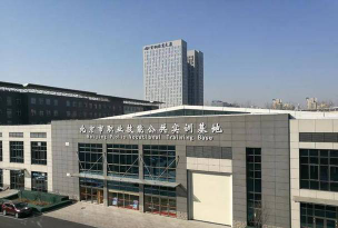 北京首钢技师学院阅读区