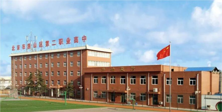 北京房山区第二职业高中阅读区
