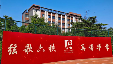 北京中央音乐学院附属中等音乐学校阅读区