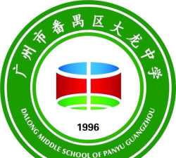 广州大龙中学阅读区