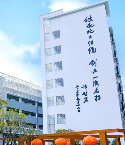 北大附中深圳南山分校阅读区