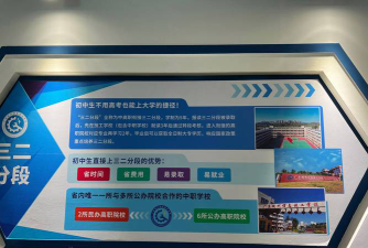 广州广东现代信息技工学校阅读区