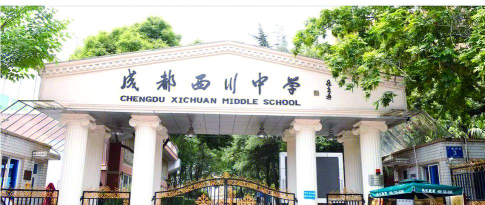 宁蒗县西川中学阅读区