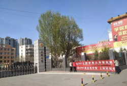 大同市第七中学阅读区