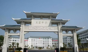 广州玉岩中学阅读区