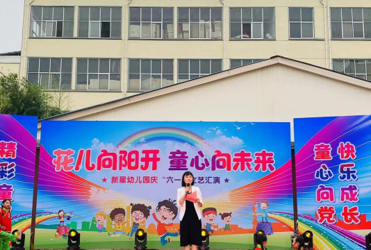 永川市新星幼儿园阅读区