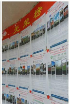 时村中学阅读区