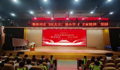 蒸湘区大立实验小学阅读区