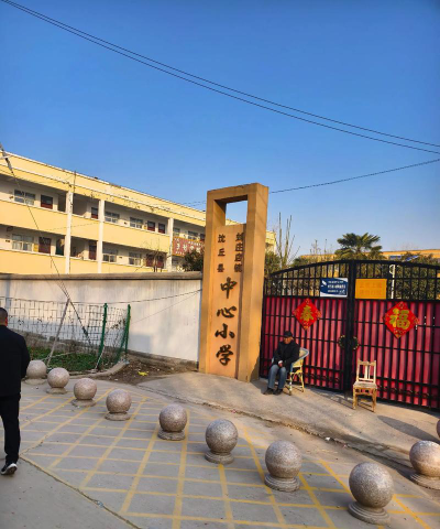 洛阳市老城区邙山镇后洞小学阅读区