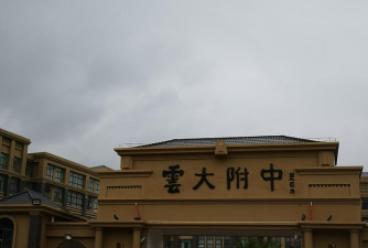 大同市云中文武学校阅读区