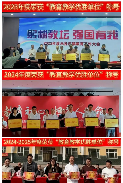 米各庄镇第二初级中学阅读区