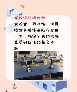 人大附中深圳学校（高中部）阅读区