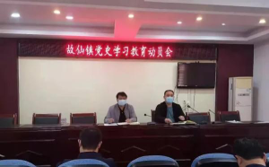河北省河间市故仙镇第一中学阅读区