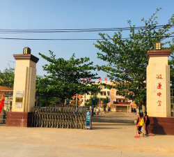 河间市景和镇初级中学阅读区