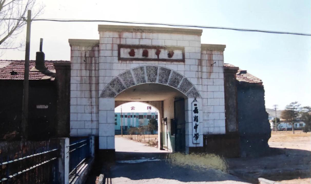 云冈中学阅读区