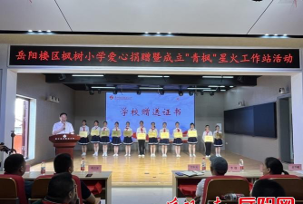 岳阳市枫树小学阅读区