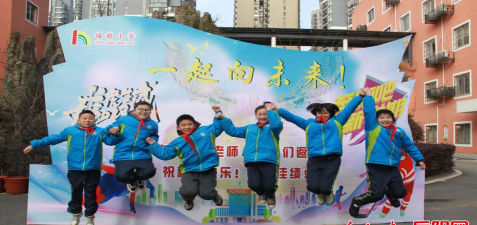 岳阳市站前小学阅读区