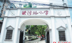 长沙市溁湾路小学阅读区