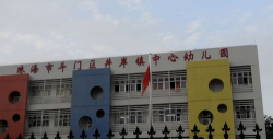 斗门镇中心幼儿园阅读区