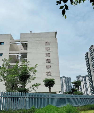 汕头市澄海东湾小学阅读区