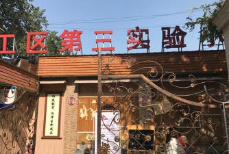 洛阳市西工区第三实验小学阅读区