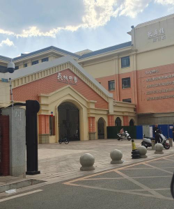 长城中学阅读区