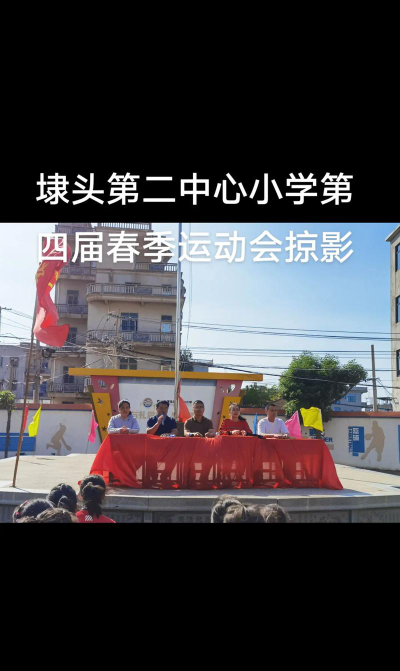 汕头市澄海埭头小学阅读区