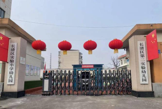 李官屯中学阅读区