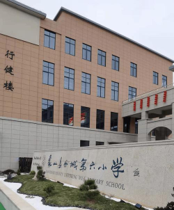 丹城路小学阅读区