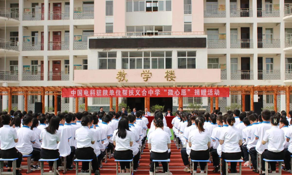 义合中学阅读区