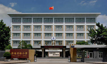汕头市澄海南洲小学阅读区