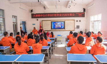 三水区大塘镇中心小学阅读区