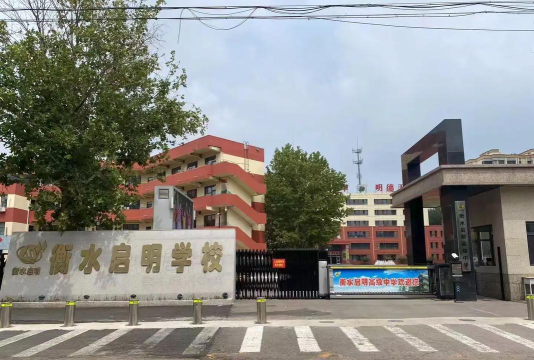 启明学校阅读区